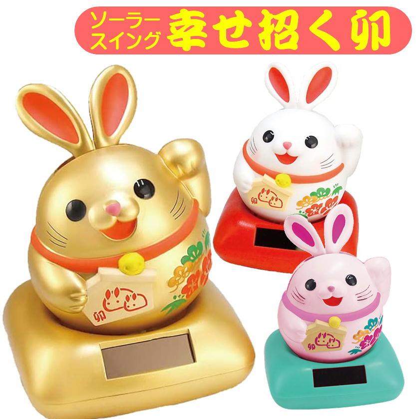 ウサギ様オーダー it-5e5345bfa124c-1200.jpg