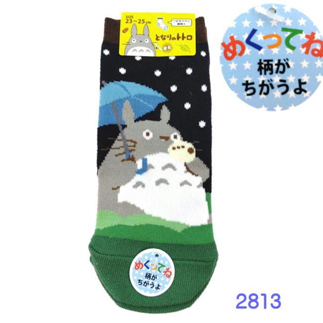 Fukuske（フクスケ） となりのトトロ 靴下 キャラクター レディース