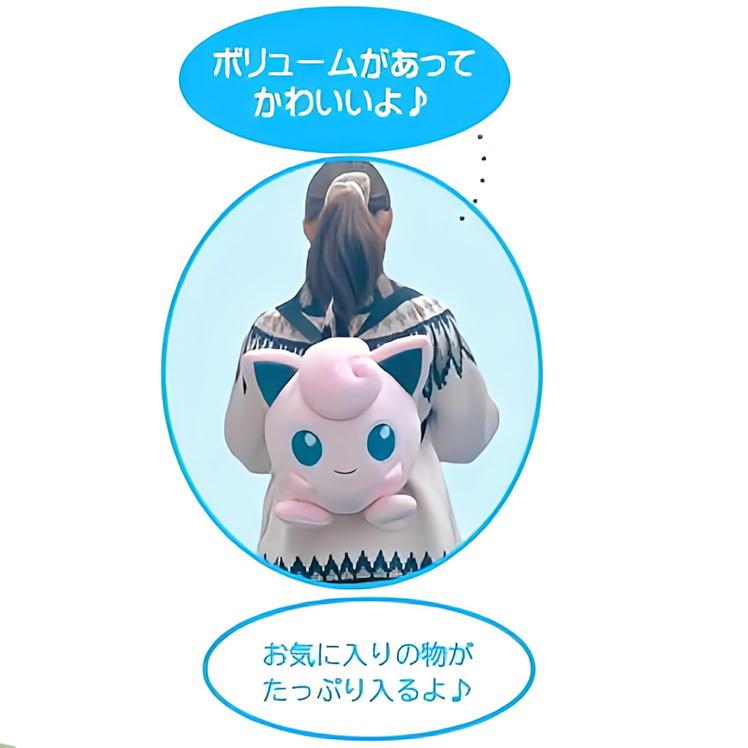 Pokemon（ポケモン） ポケットモンスター ぬいぐるみ リュック プリン