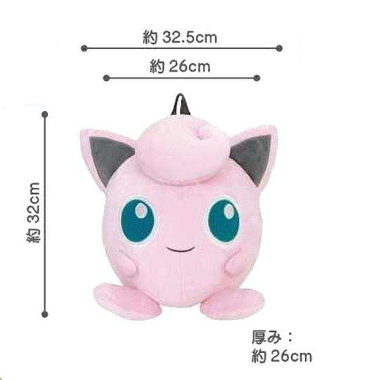 Pokemon（ポケモン） ポケットモンスター ぬいぐるみ リュック プリン 