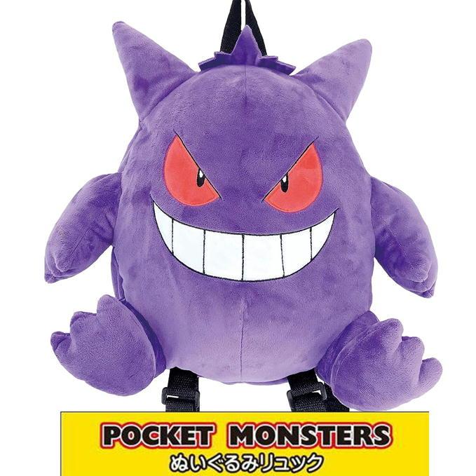 Pokemon（ポケモン） ポケットモンスター ぬいぐるみ リュック