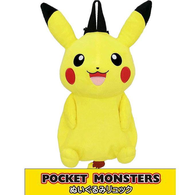 Pokemon　Nintendo ピカチュウ　ぬいぐるみリュック　小 Amazon.co.jp: POCKETMONSTERS ぬいぐるみリュック ピカチュウ
