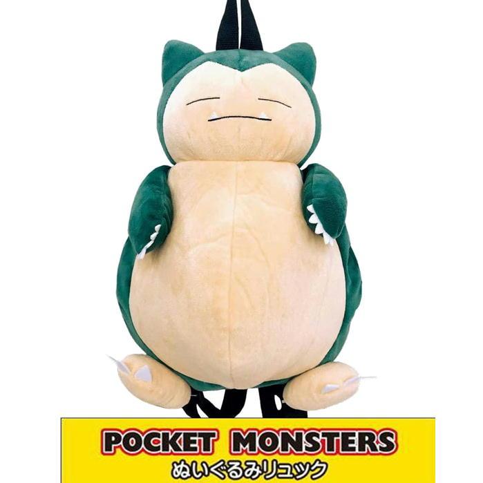 Pokemon（ポケモン） ポケットモンスター ぬいぐるみ リュック