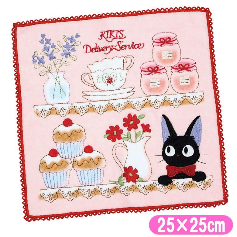 丸眞 魔女の宅急便 ジジ タオルハンカチ カップボード 25×25cm