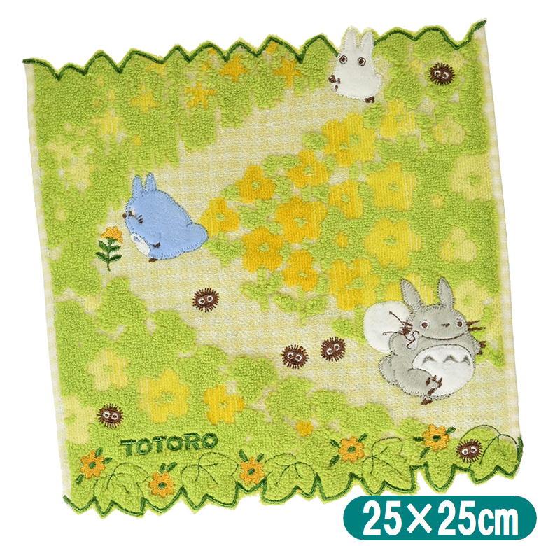 丸眞 となりのトトロ タオルハンカチ 通り道 25×25cm スタジオジブリ