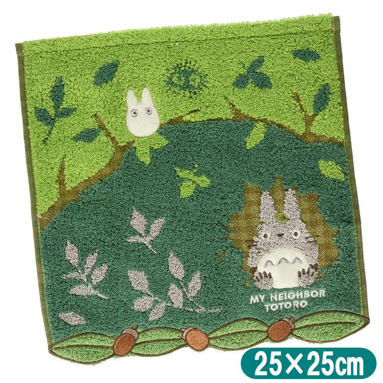 丸眞 となりのトトロ タオルハンカチ 森のトンネル 25×25cm スタジオ
