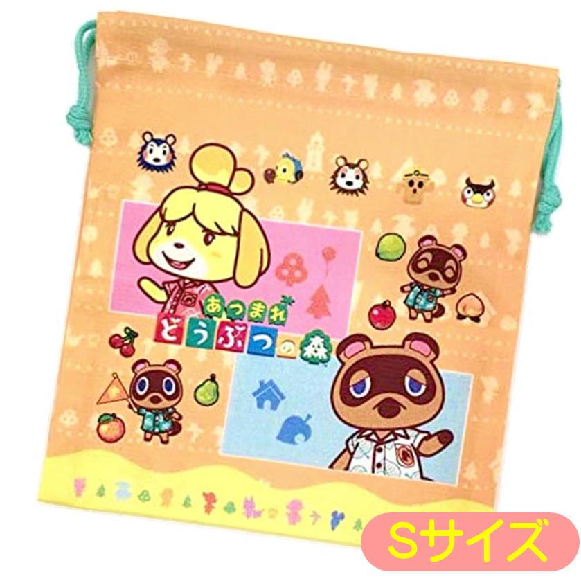 あつまれどうぶつの森 巾着 Sサイズ DM-077 任天堂ゲーム キャラクター