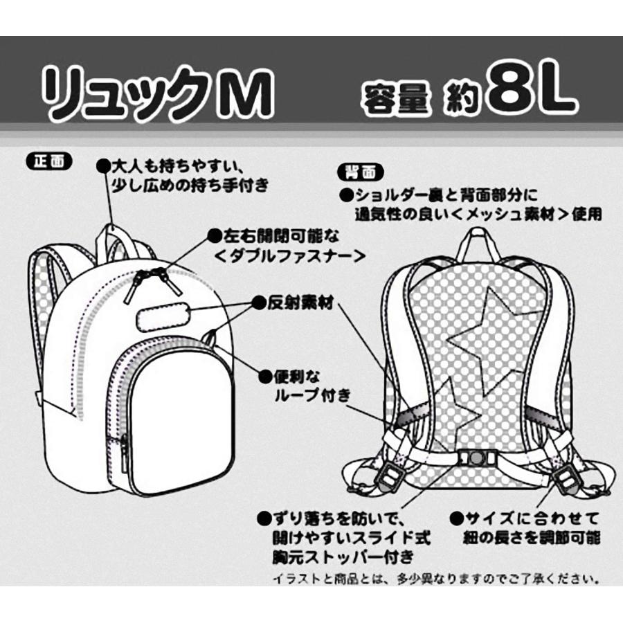 スーパーエクスプレス リュック M 新幹線 リフレクター付き 子供