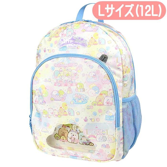 すみっコぐらし リュック L リフレクター付き 子供 キッズ