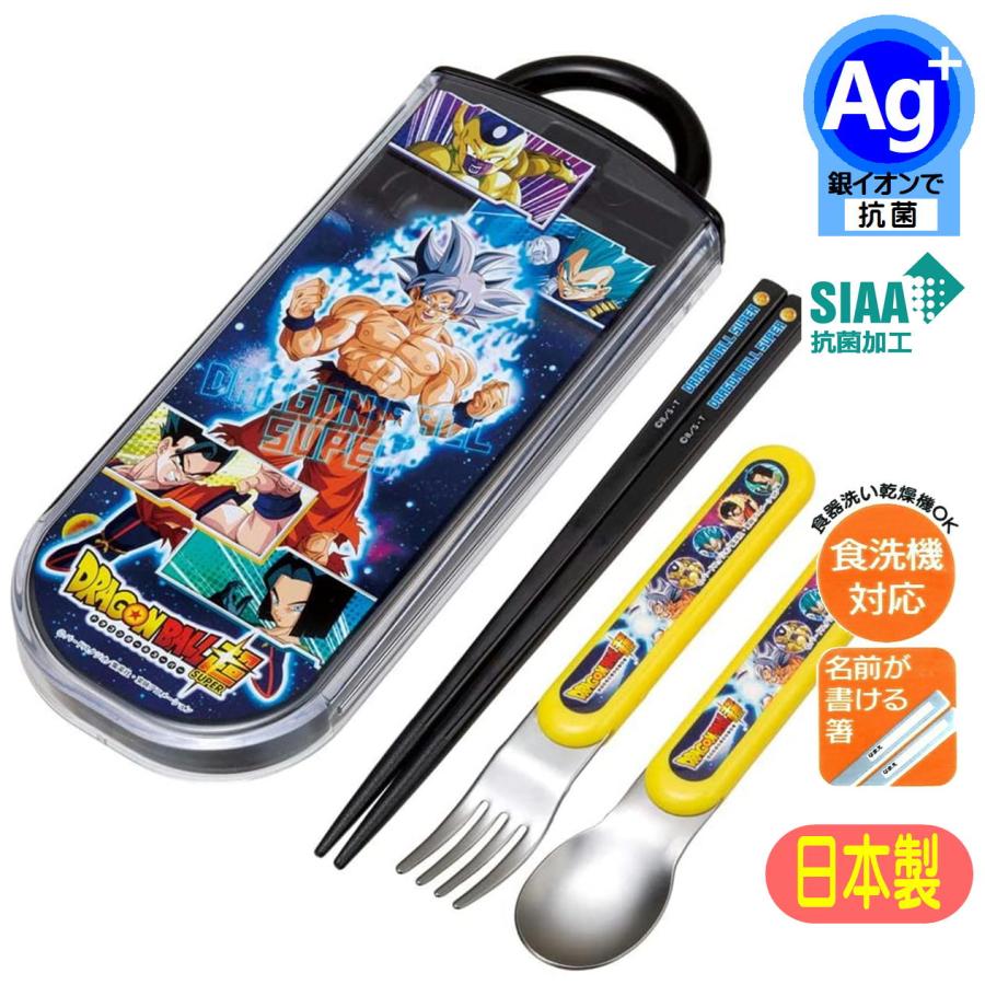 スケーター トリオセット ドラゴンボール超22 TACC2AG 抗菌 スライド式