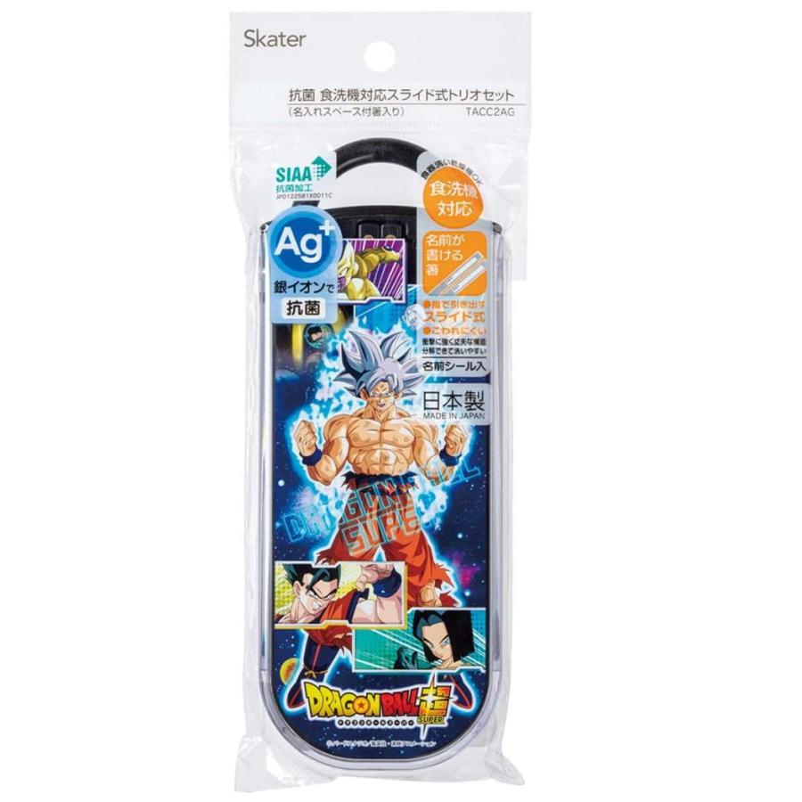 スケーター トリオセット ドラゴンボール超22 TACC2AG 抗菌 スライド式