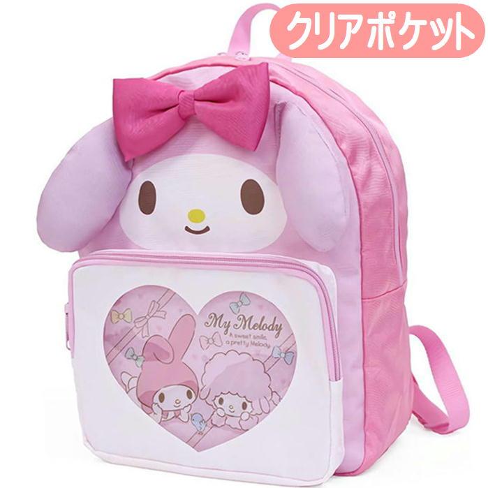 マイメロディ リュックサック クリアポケット リュック リフレクター