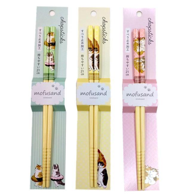 スケーター モフサンド お箸 安全箸 子供 竹箸 mofusand キャラクター