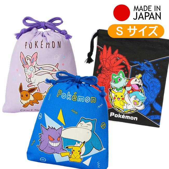 ポケットモンスター 巾着 Sきんちゃく ポケモン キャラクター ポケットモンスター 巾着 Sきんちゃく ポケモン キャラクター