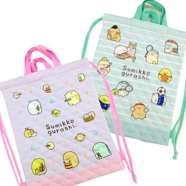 すみっコぐらし ナップサック キルト サンエックス キャラクター 体操