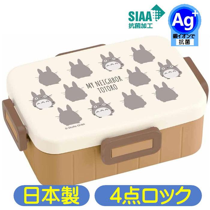 スケーター ランチボックス となりのトトロ シルエット YZFL7AG スケーター ランチボックス となりのトトロ シルエット YZFL7AG