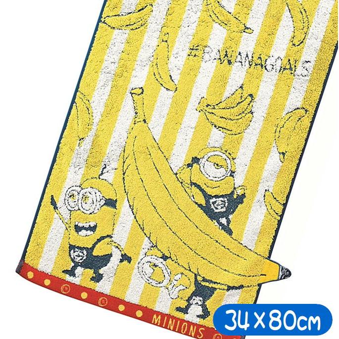 丸眞 ミニオン ストライプバナナ フェイスタオル MINION USJ 