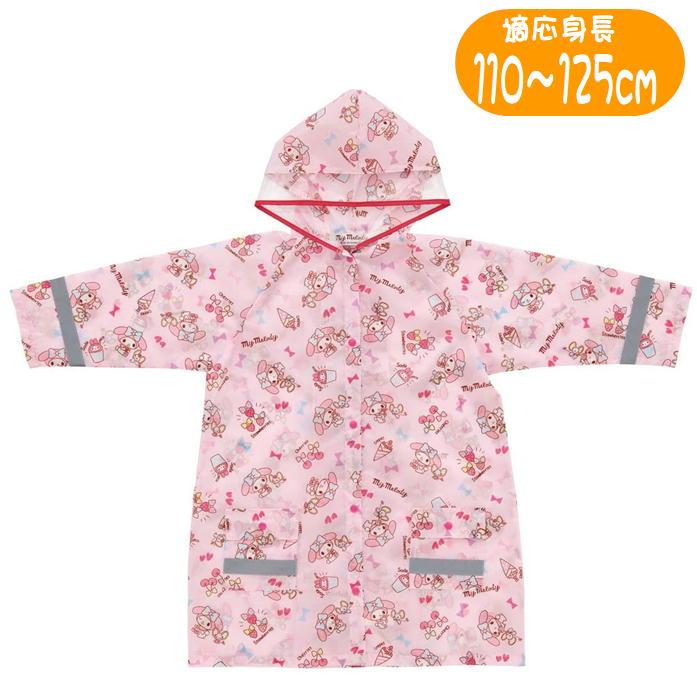 マイメロ レインコート マスコット キッズレインポンチョ 身長80～100cm用 マイメロディ