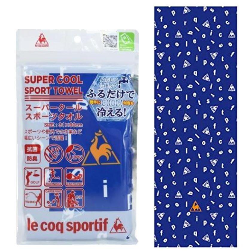 le coq sportif（ルコックスポルティフ） ひんやりタオル 冷感