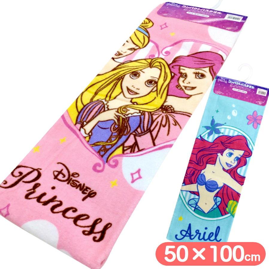 Disney（ディズニー） バスタオル コンパクト プリンセス キャラクター