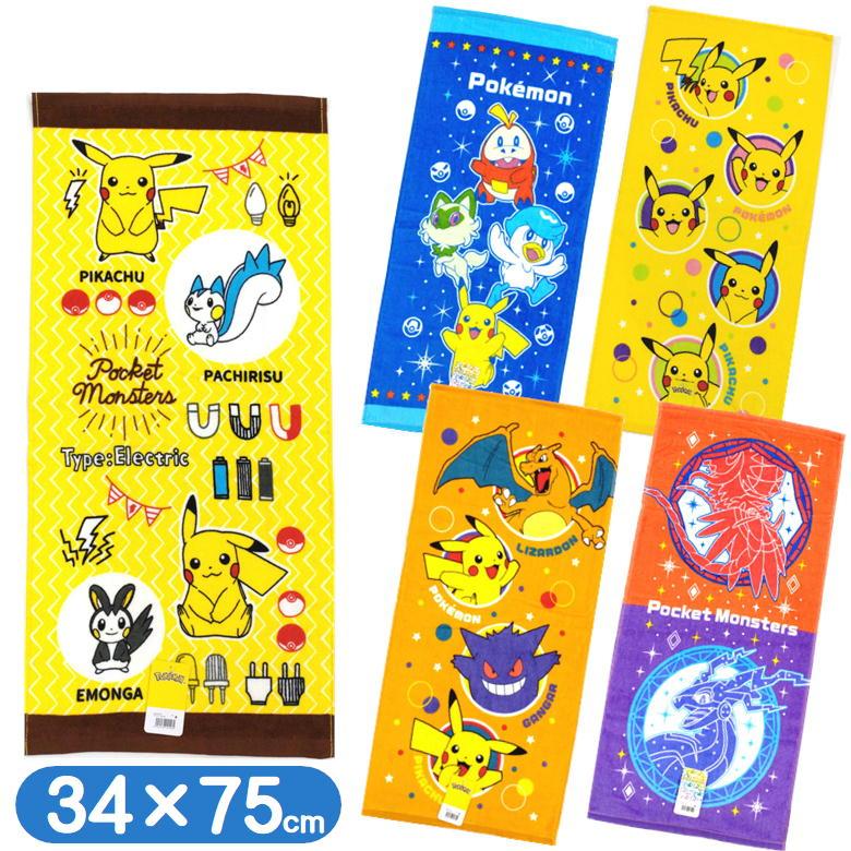 Pokemon ポケットモンスター フェイスタオル ポケモン Pokemon ポケットモンスター フェイスタオル ポケモン