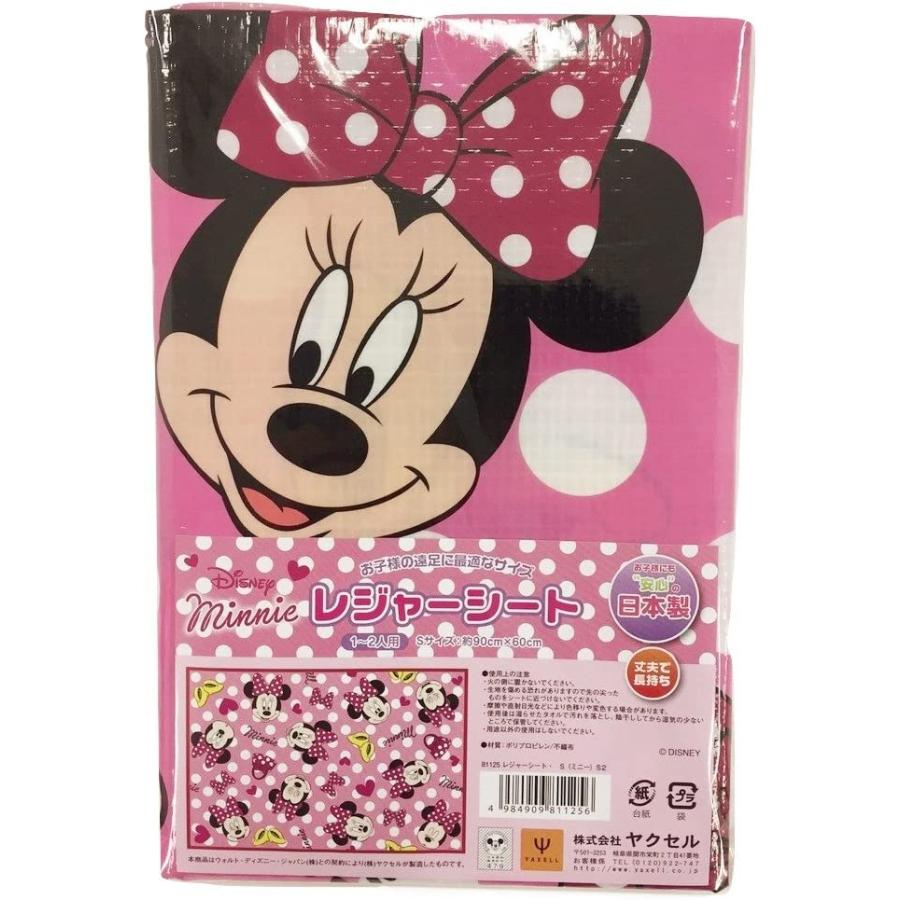 Disney（ディズニー） レジャーシート S プリンセス キャラクター