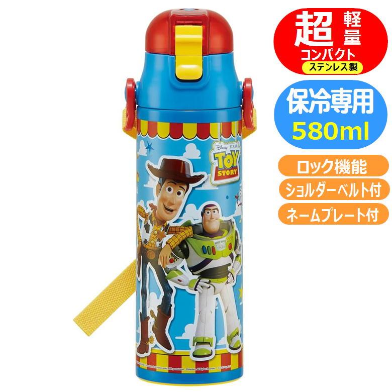スケーター トイストーリー 22 超軽量 ロック付 ステンレスボトル