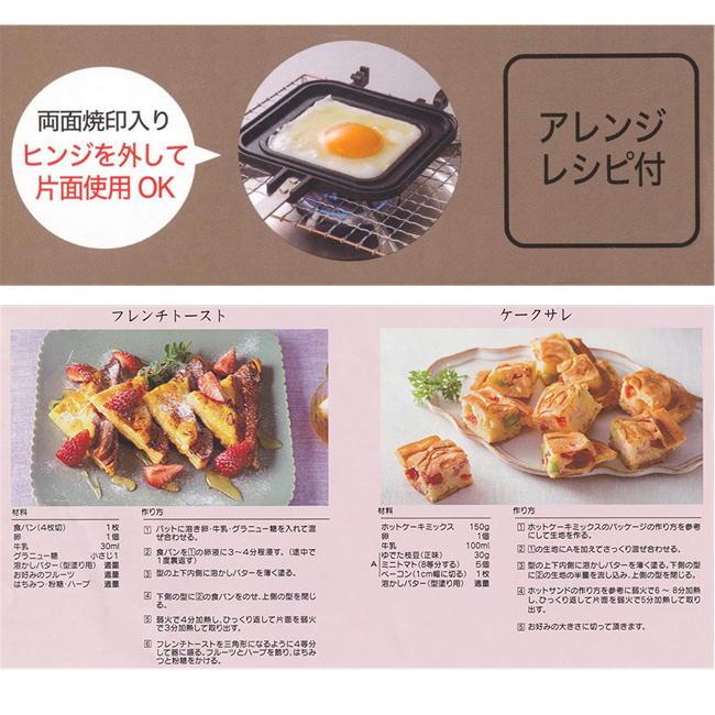 スケーター ホットサンドメーカー ドラえもん ALHOS1 フライパン I'm
