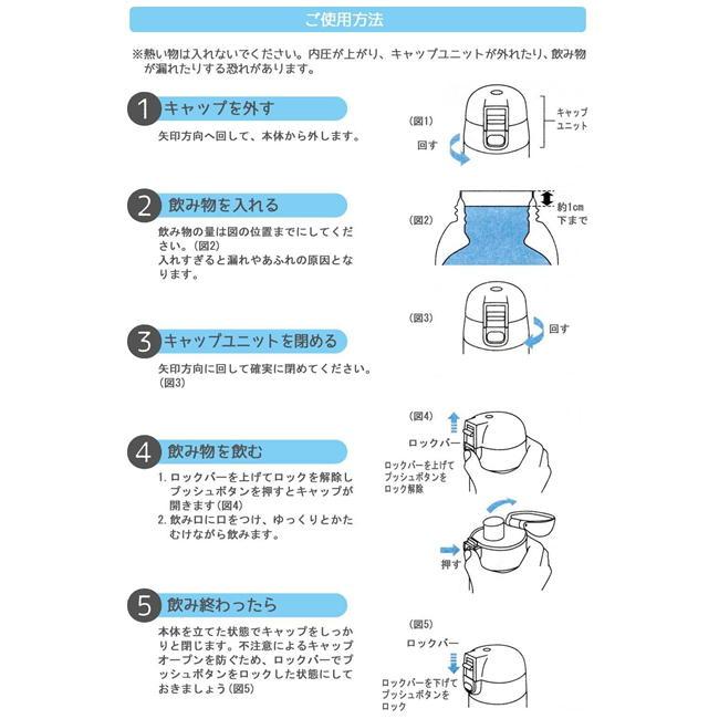 ステンレスボトル KSTCH4 ポケットモンスター22 カバー付き ダイレクトボトル スポーツボトル ポケモン キャラクター 直飲み 水筒 400ml スケーター｜ashop01｜06