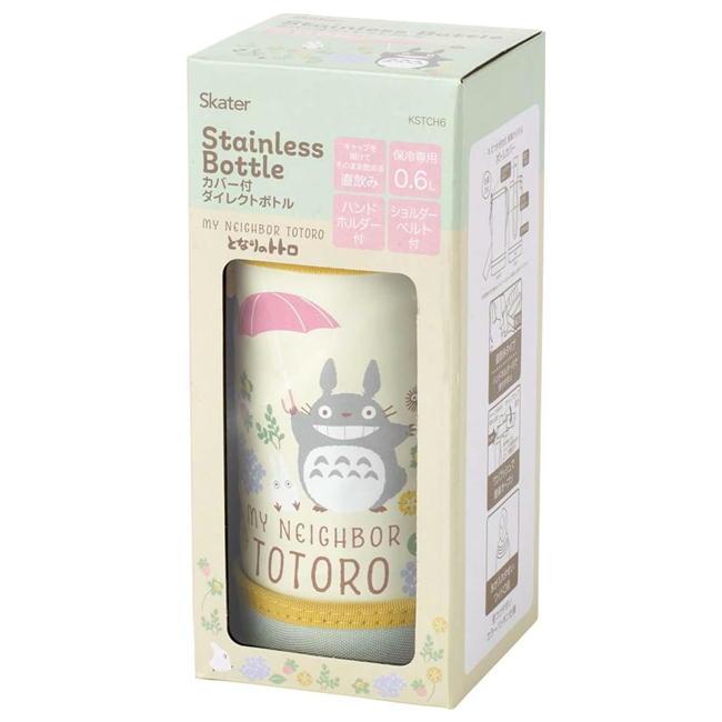 スケーター ステンレスボトル KSTCH6 となりのトトロ さんぽみち