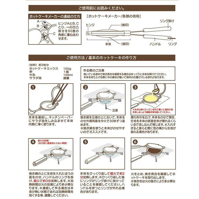 スケーター ホットケーキメーカー くまのプーさん ALHOC1 フライパン
