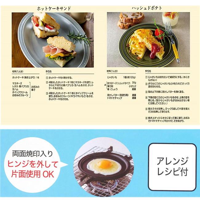 スケーター ホットケーキメーカー くまのプーさん ALHOC1 フライパン
