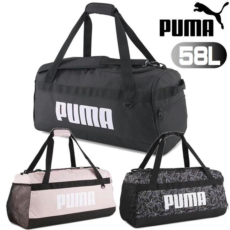 PUMA（プーマ） チャレンジャー ダッフルバッグ ボストンバッグ