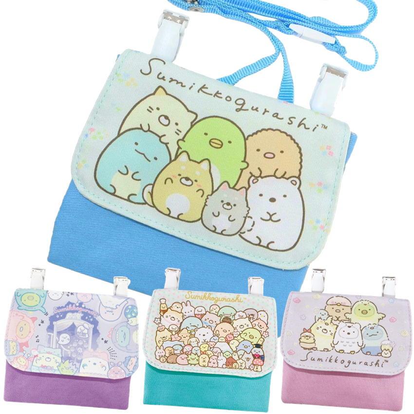 すみっコぐらし ポケットポーチ サンエックス キャラクター
