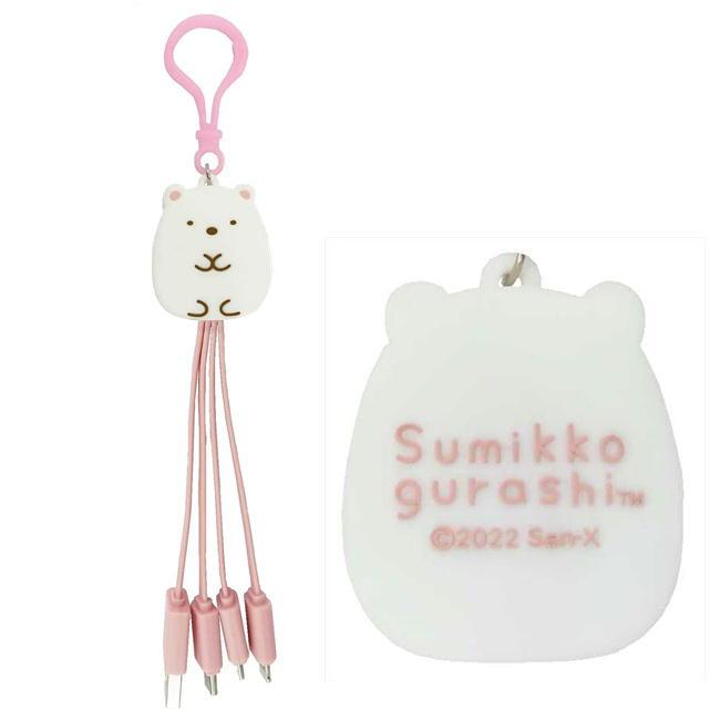 すみっコぐらし マルチ 充電 ケーブル SG-0121 ねこ しろくま とかげ