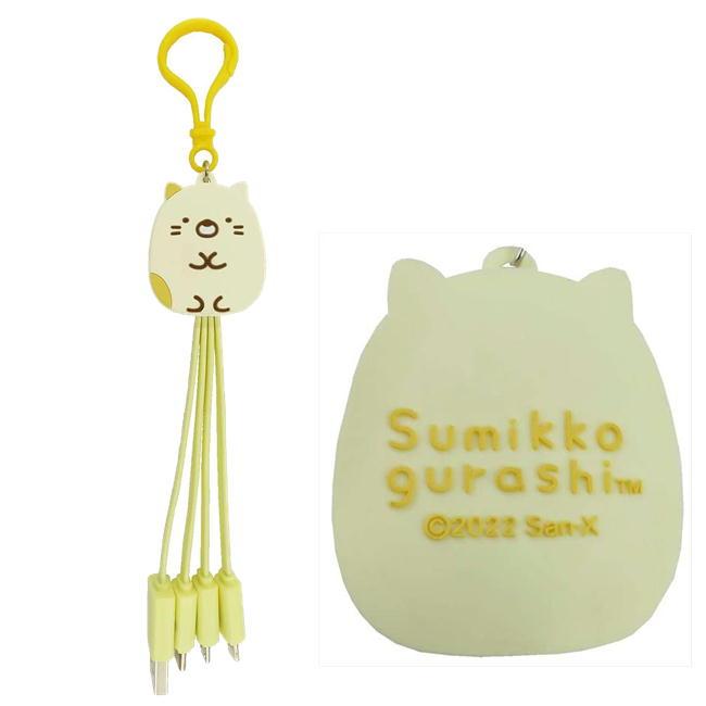 すみっコぐらし マルチ 充電 ケーブル SG-0121 ねこ しろくま とかげ