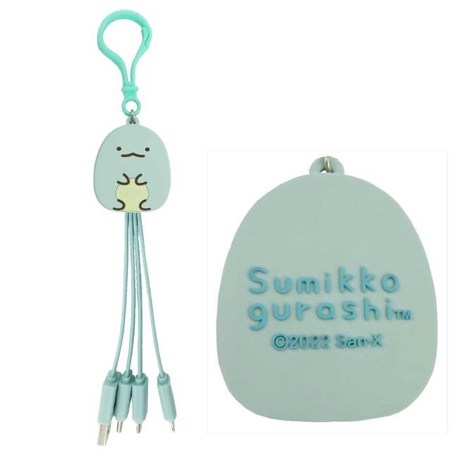すみっコぐらし マルチ 充電 ケーブル SG-0121 ねこ しろくま とかげ