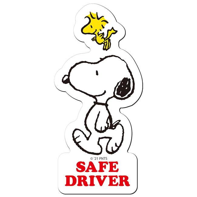 明邦 スヌーピー マグネット セーフドライブ SN187 SNOOPY