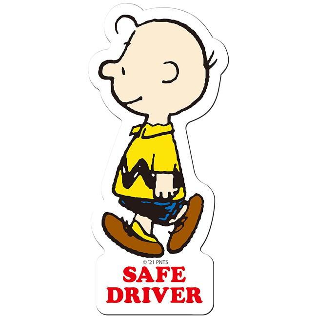 〝確認用〟スヌーピー ソフトマグネット 確認用〟スヌーピー ソフトマグネット 確認用〟スヌーピー ソフト