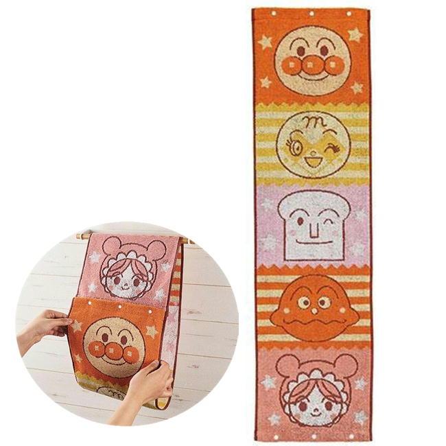 丸眞 くるっとタオル アンパンマン みんなのえがお フェイス