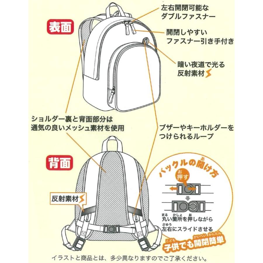 スーパーエクスプレス リュック M 新幹線 リフレクター付き 子供
