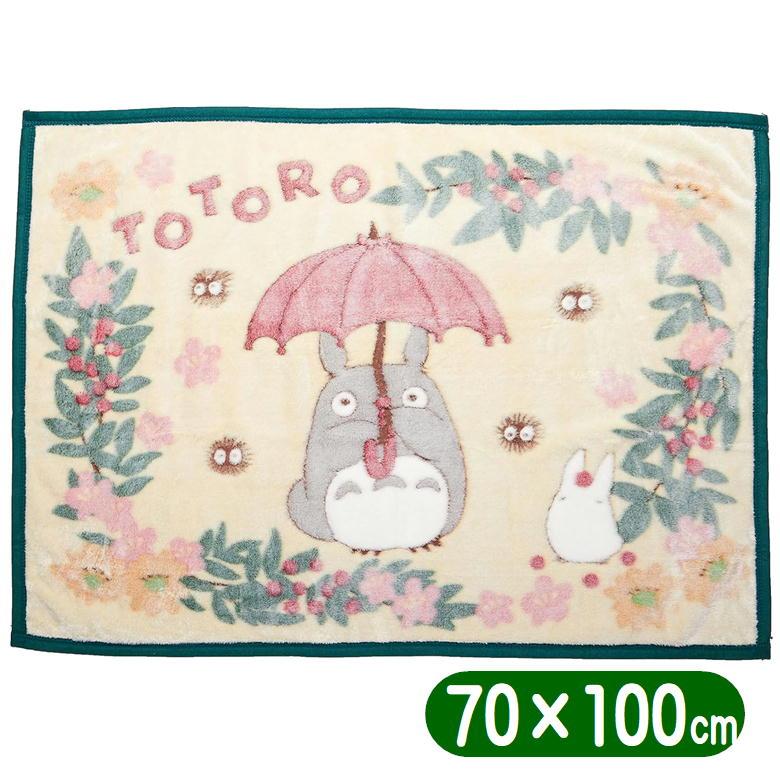 丸眞 となりのトトロ ひざ掛け毛布 花降るトトロ ブランケット