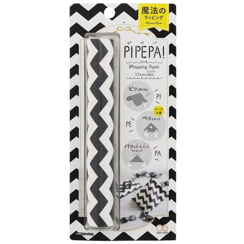 サンスター文具 ラッピングペーパー 包装紙 ピペパ 魔法のラッピング