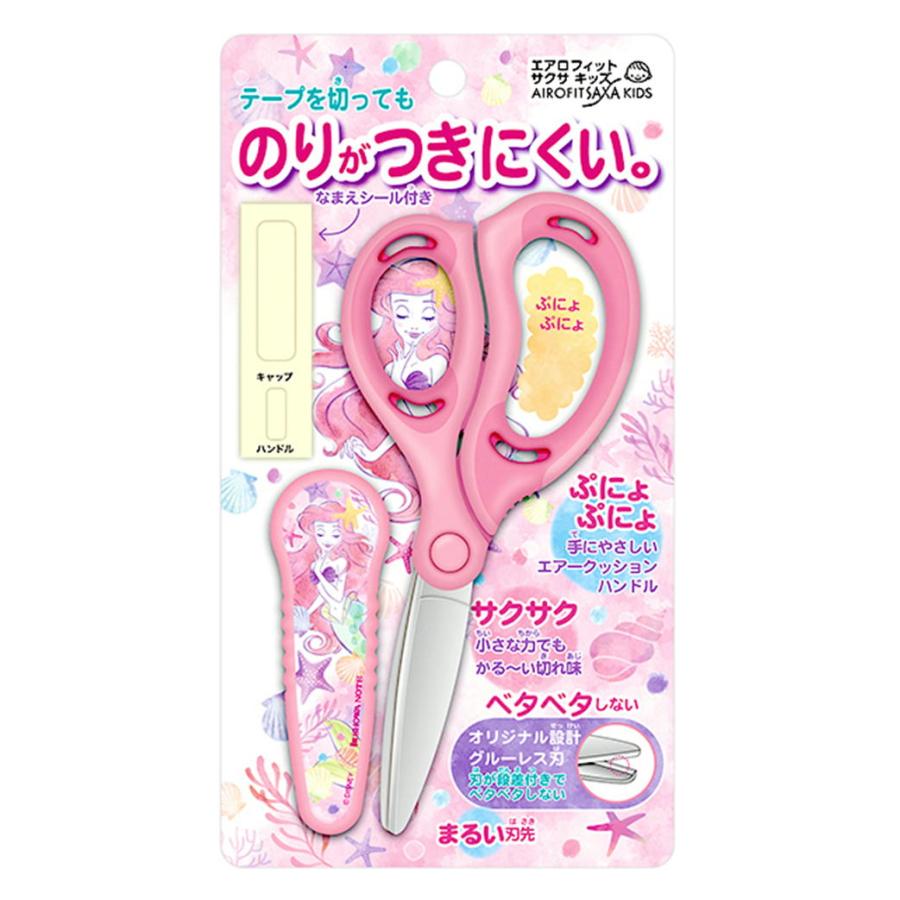 ショウワノート はさみ リトルマーメイド アリエル サクサ 271457001
