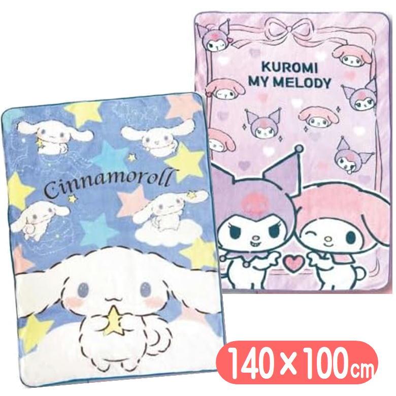 sanrio（サンリオ） ハーフ毛布 マイメロディ クロミ シナモロール