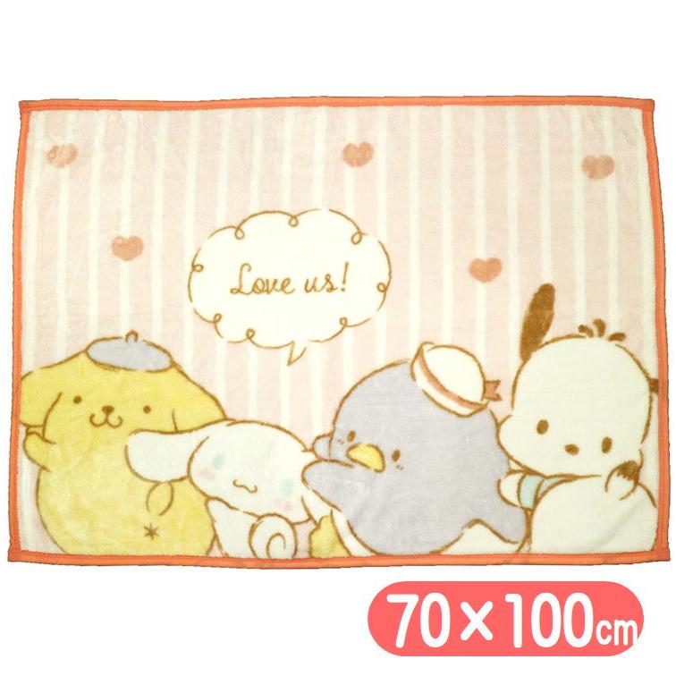 丸眞 サンリオキャラクターズ キュートボーイズ ひざ掛け毛布