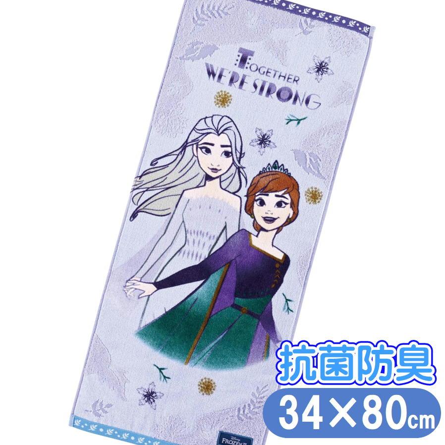 丸眞 フェイスタオル アナと雪の女王 クリアリーフ ディズニー