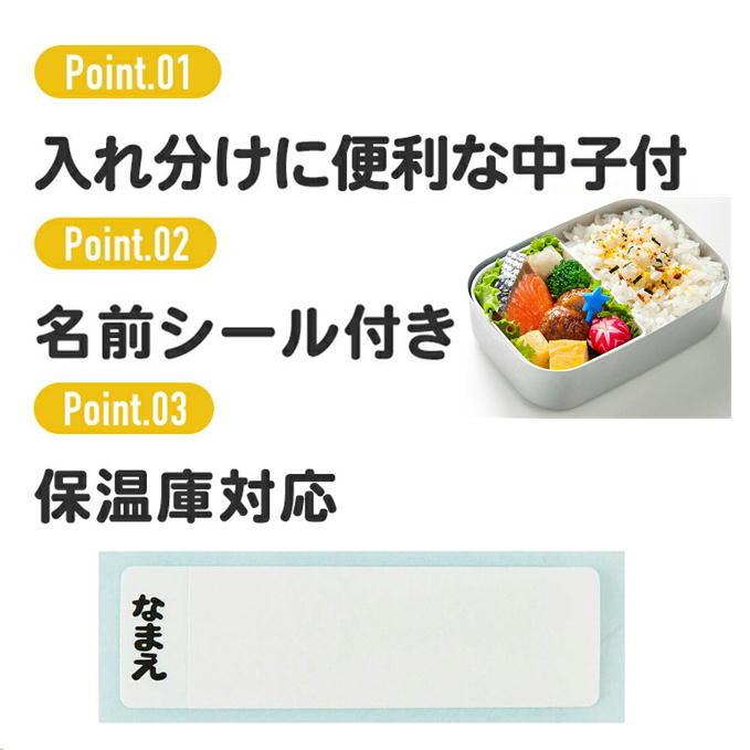 スケーター アルミ弁当箱 ドラえもん ステッカー ランチボックス 子供