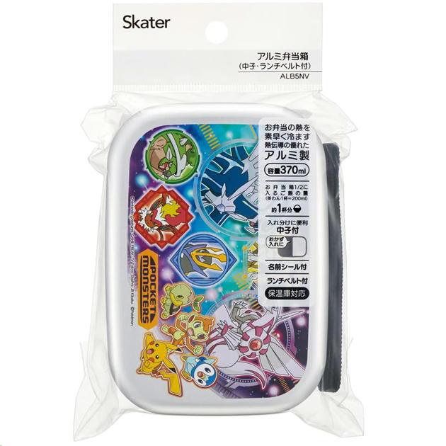 スケーター アルミ弁当箱 ポケットモンスター22 ランチボックス 子供用
