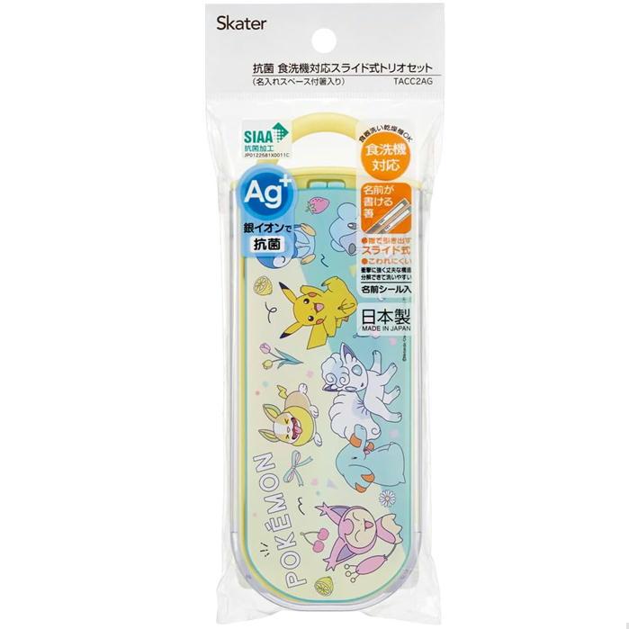スケーター トリオセット ポケットモンスター New Retro レトロ